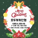 강동아이슐레어린이집 이미지