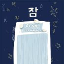 베른서울 이미지