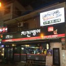 리바똥 이미지