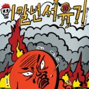 홍해아 네이버블로그