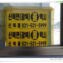 어농2교차로 | [몽실] 10월모임 &lt;포천아트밸리&gt; 탐방(2018.10.2.화)-사진 97장