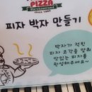 버들음악학원 이미지