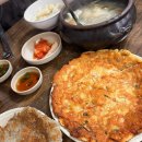 [2024] 2월 일상 ; 삼청동수제비 /신세계 스위트파크 / 메이필드웨딩홀
