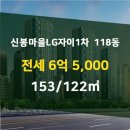 부동산월드1공인중개사사무소 이미지