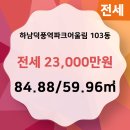 어울림 공인중개사사무소 이미지