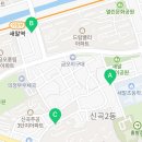 포레스타뷰공인중개사사무소 이미지