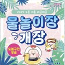 창포원로 이미지