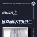 근화공인중개사사무소 이미지