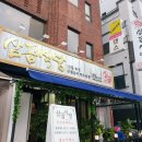 논현로27길 15 이미지