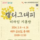 김은영디자인