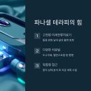 라파셀의원 이미지