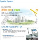 대성베르힐리오파크아파트 이미지