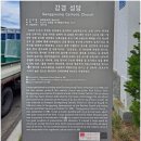 논산 부창동 성당 | 김대건 신부의 발자취를 찾아서 「논산 강경성당」