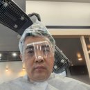 빠마하는날