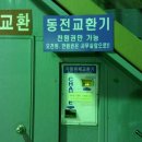 메트로자동차세차장 이미지