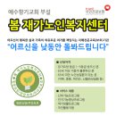 GL노인복지센터 이미지