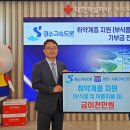 경수고속도로㈜ 이미지