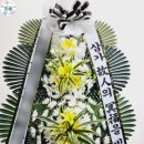애향장례식장