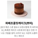 투썸플레이스용마산역점