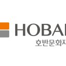호반