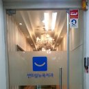 센트럴뉴욕치과의원 이미지