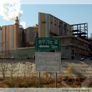 봉화정비공장 이미지