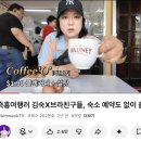 E&PENG | 싱가포르3박6일ㅣ2일차 : 킬리니 코피티암 Killiney Kopitiam에서 카야토스트 아침먹기, 보트키 산책