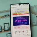 관계 | 전화상담 사주 결혼, 우리 관계 점검 내돈내산 후기