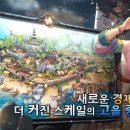 거상교역 이미지