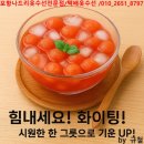 힐링옷수선