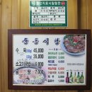 중동식당 이미지