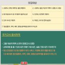 조부사