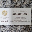 준일농장 이미지