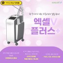 플러스피부과의원 이미지