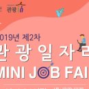 파라다이스관광여행사㈜ 이미지