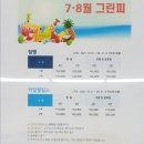 필립스골프샵