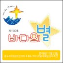 (주)바다누리 이미지
