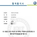 여의도여자고등학교 이미지