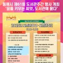 동해시-61 이미지
