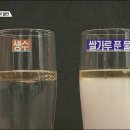 해장국 설렁탕 이미지