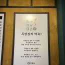 5483 | [동탄] 동탄 영천동 | 신상 삼겹살 맛집 | 두껍집 | 직원이 직접 구워주는 고깃집 솔직후기