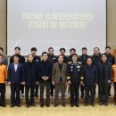 김천소방서 이미지