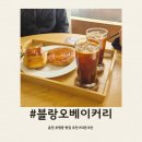 춘천 후평동 빵집 추천 ㅣ 블랑오베이커리 내돈내산 솔직후기