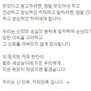 커피인류 - 송파구 석촌호수로 61 | 커피인류