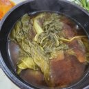 정담채 이미지