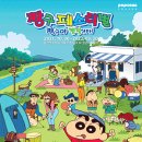 짱구야 놀자 이미지