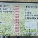 백조막국수 이미지