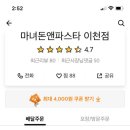 향교로53번길