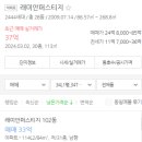 오성기술단