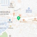 교촌치킨후암점 이미지